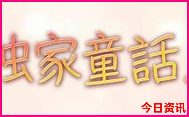 暑假亲子游好去处推荐国内